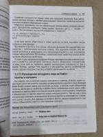 Котлин в действии